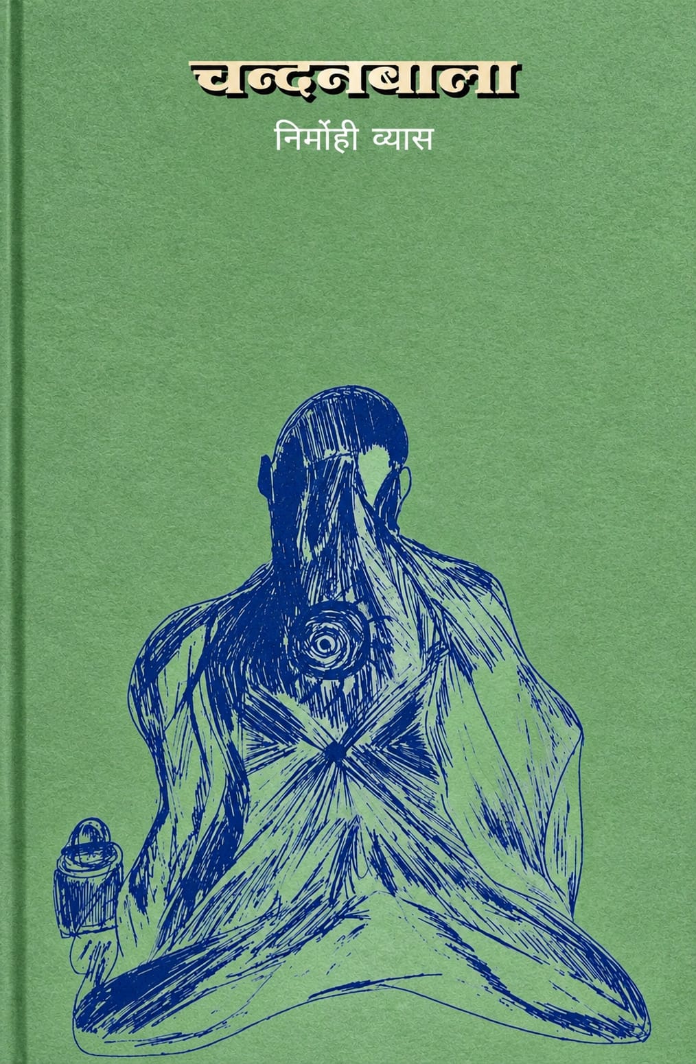 Chandanbala